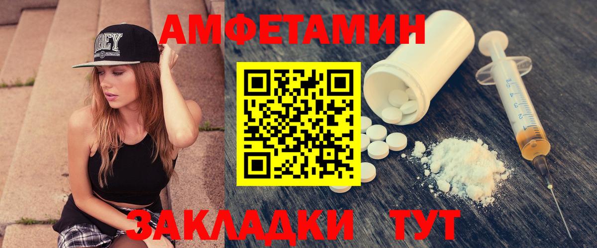 АМФ VHQ  Вход с VPN  АМФ  Нижнекамск 