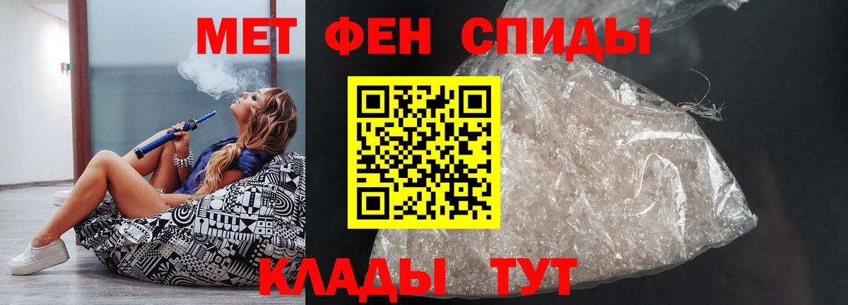 АМФЕТАМИН Premium Нижнекамск