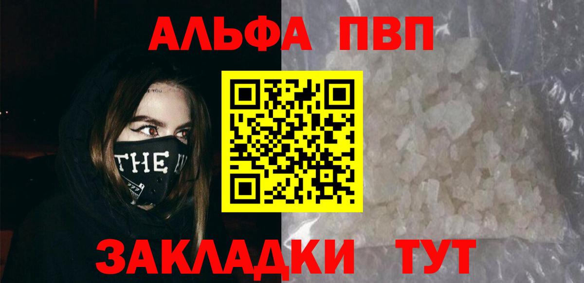 Конопля  Cocaine  Вход с VPN  МЕФ кристаллы  Нижнекамск  Гашиш 
