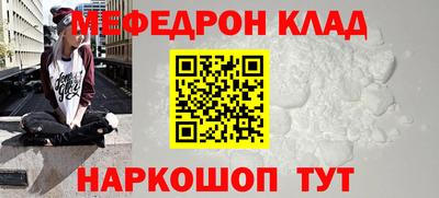 таблы Донецк