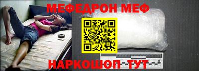 таблы Донецк