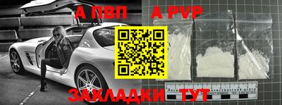 таблы Донецк