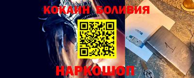 таблы Донецк