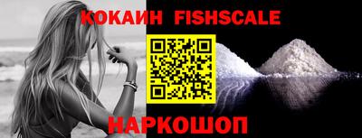 мефедрон Жуковский