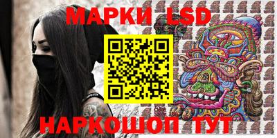 таблы Донецк
