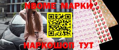таблы Донецк