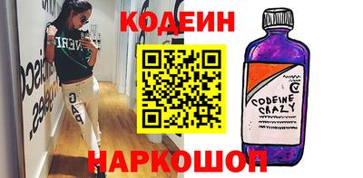 таблы Донецк