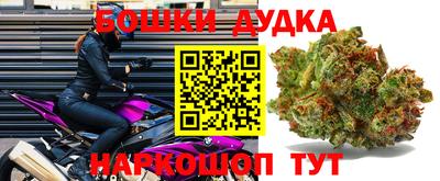 таблы Донецк