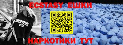 таблы Донецк
