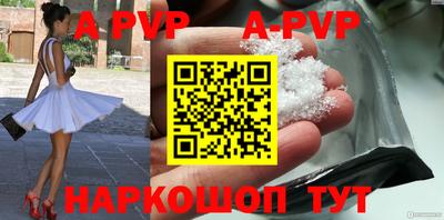 мдпв Заволжье