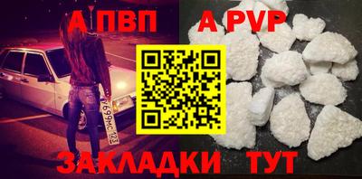 таблы Донецк