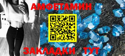 таблы Донецк