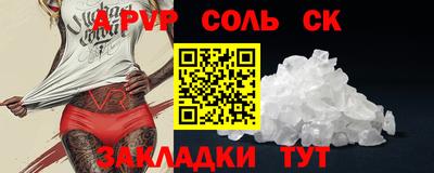 таблы Донецк