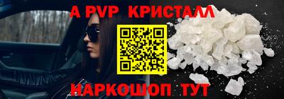 таблы Донецк