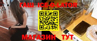 мефедрон Жуковский