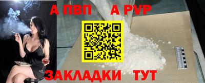 таблы Донецк