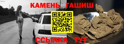 таблы Донецк