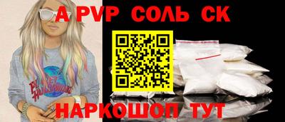 амф Заводоуковск