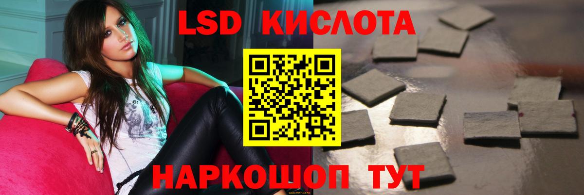 LSD-25 экстази кислота  Вход с VPN  Нижнекамск  LSD-25 экстази ecstasy 