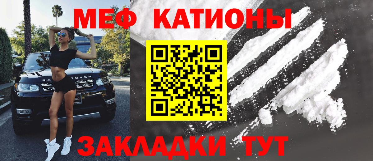 Мефедрон  Вход с VPN  Нижнекамск  МЕФ 4 MMC 
