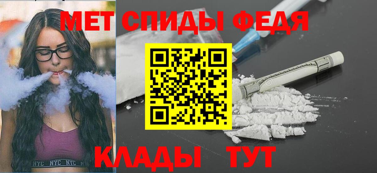 Нижнекамск  Метамфетамин Methamphetamine  Вход с VPN 