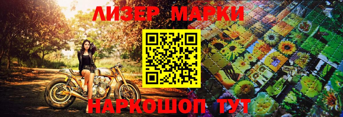 ГАШ Нижнекамск