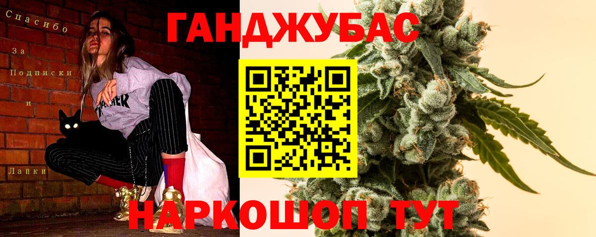 Шишки марихуана AK-47  Вход с VPN  Бошки Шишки сатива  Нижнекамск  Каннабис ГИДРОПОН  Каннабис планчик 