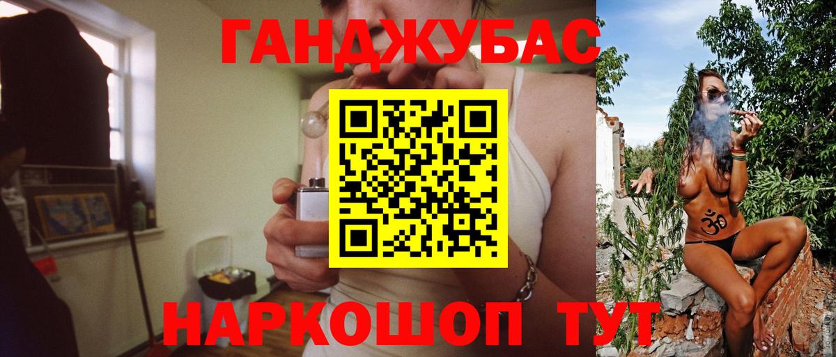 МАРИХУАНА семена Нижнекамск